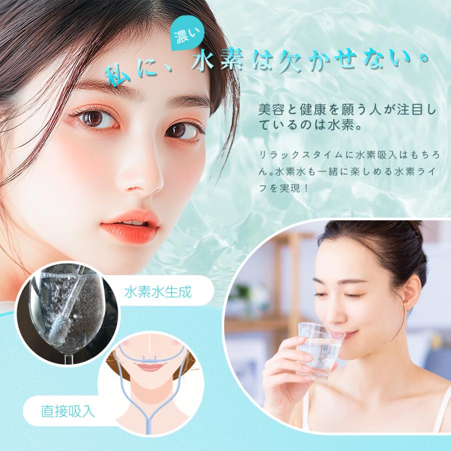 フレスカ　水素吸入器　美品 水素吸入器 水素生成器 高濃度水素ガス生成吸入器 毎分約150ml