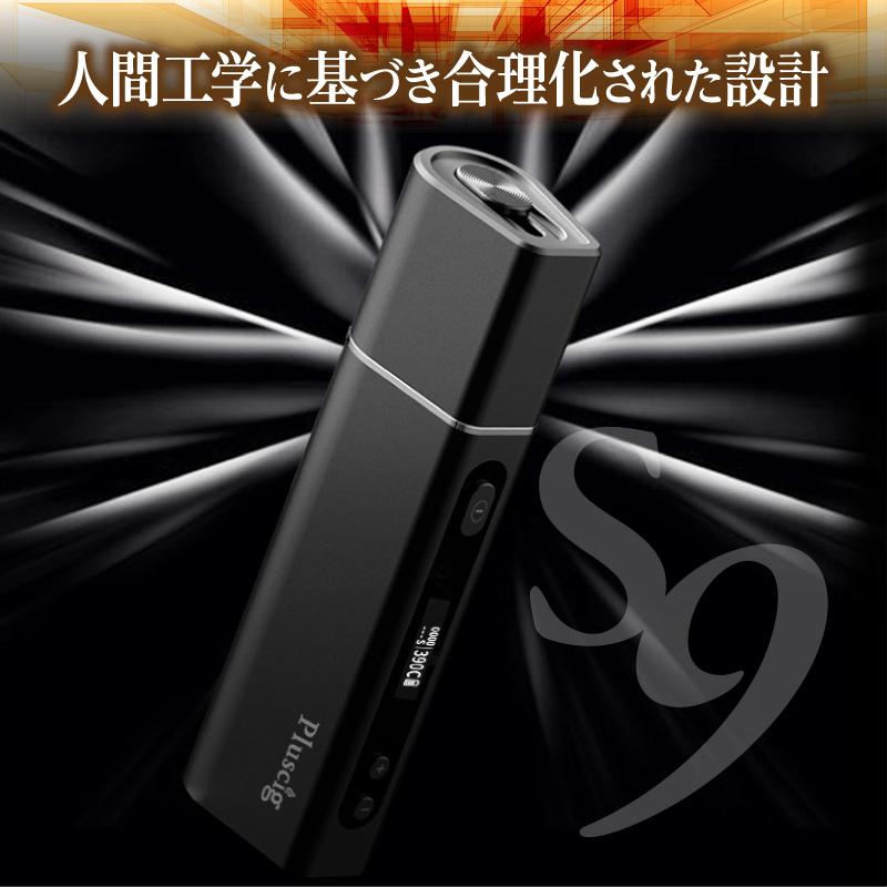 アイコス互換機最新 Pluscig S9 加熱式タバコ 本体 電子タバコ｜acp｜04