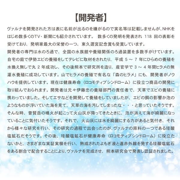 ヴァルナミニ 水槽浄化 アクアリウム 熱帯魚 アロワナ らんちゅう 家庭