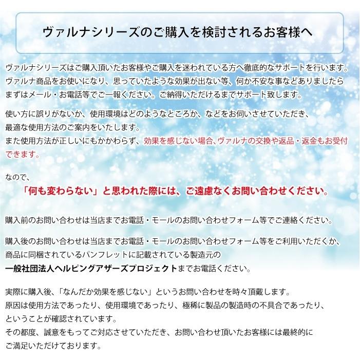 ヴァルナチューブ足首用 着脱用ジョイント付き つよしくん バルナ : 匠