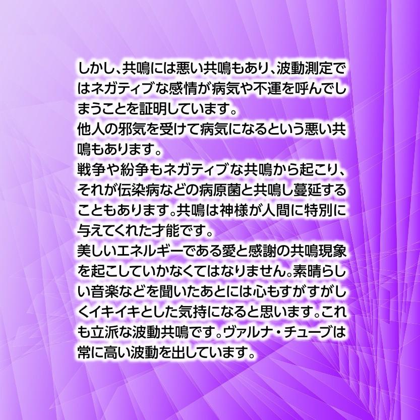 ヴァルナチューブ　腰用 ロープ型　ロングタイプ つよしくん バルナ