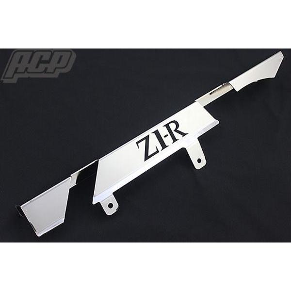 Z1R D2/D3 ロゴ入り メッキ チェーンケース （北米仕様） : エーシー