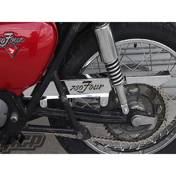 CB750 K0〜K1 ロゴ入り メッキ チェーンケース : エーシーピー二輪 