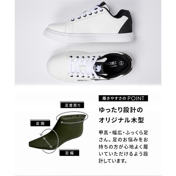 moz スニーカー 靴 4E 幅広 ゆったり ワイド 大きいサイズ モズ moz スニーカー 靴 4E 幅広 ゆったり ワイド 大きいサイズ モズ