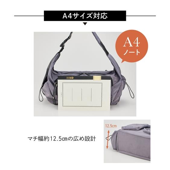 ニッセン（nissen） バッグ（鞄） 体にフィットしやすい はっ水 軽量