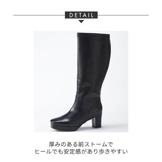 ニッセン（nissen） ブーツ 靴 4E 幅広 ゆったり ワイド 大きいサイズ