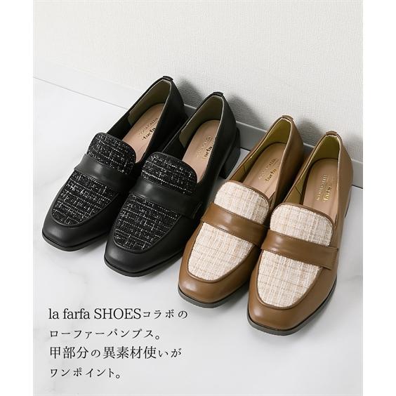 la farfa（ラファーファ） パンプス 靴 4E 幅広 ゆったり ワイド 