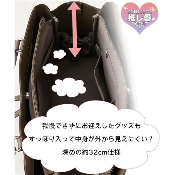 バッグ（鞄） A4 トート 通勤 推し活 2次元 参戦 遠征 多ポケット 10ポケット きれいめ 会社 ビジネス プライベーの画像