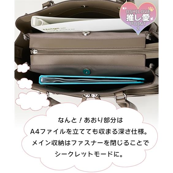 バッグ（鞄） A4 トート 通勤 推し活 2次元 参戦 遠征 多ポケット 10ポケット きれいめ 会社 ビジネス プライベーの画像