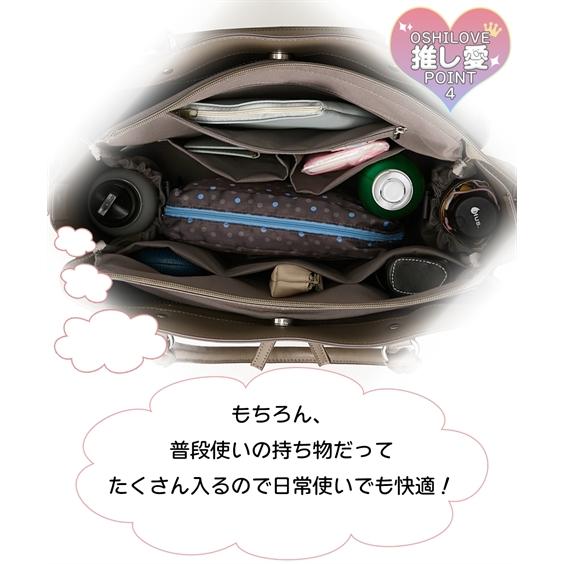 バッグ（鞄） A4 トート 通勤 推し活 2次元 参戦 遠征 多ポケット 10ポケット きれいめ 会社 ビジネス プライベーの画像