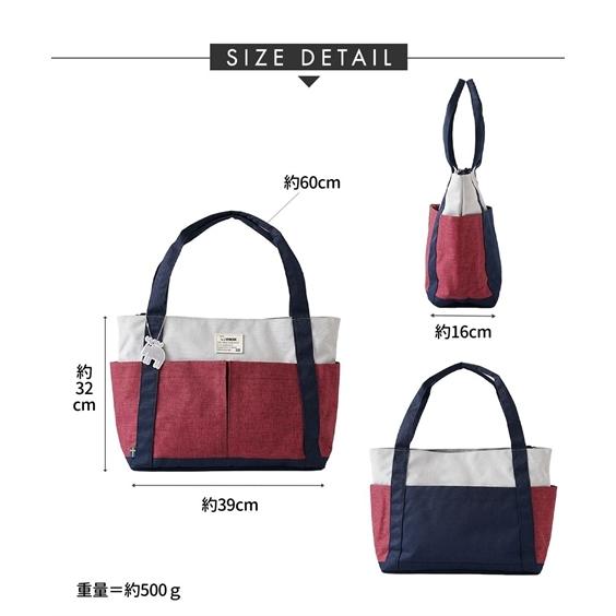 バッグ（鞄） moz モズ 大容量 多収納 トート B４対応 A4 B4 お出かけ マザーズバッグ ママバッグ レジャー 多収納 肩掛け 買い物 配色 (アクアカルダ 送料無料)の画像