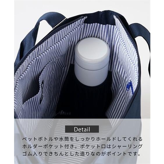 バッグ（鞄） moz モズ 大容量 多収納 トート B４対応 A4 B4 お出かけ マザーズバッグ ママバッグ レジャー 多収納 肩掛け 買い物 配色 (アクアカルダ 送料無料)の画像