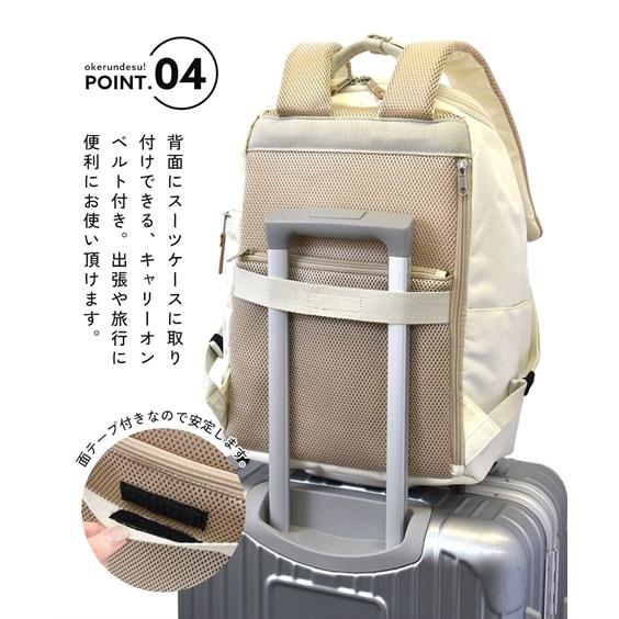 バッグ（鞄） anelloGRANDE アネログランデ アネロ anello 自立可能 置いて使える はっ水 リュック A4対応 PC収納 キャの画像