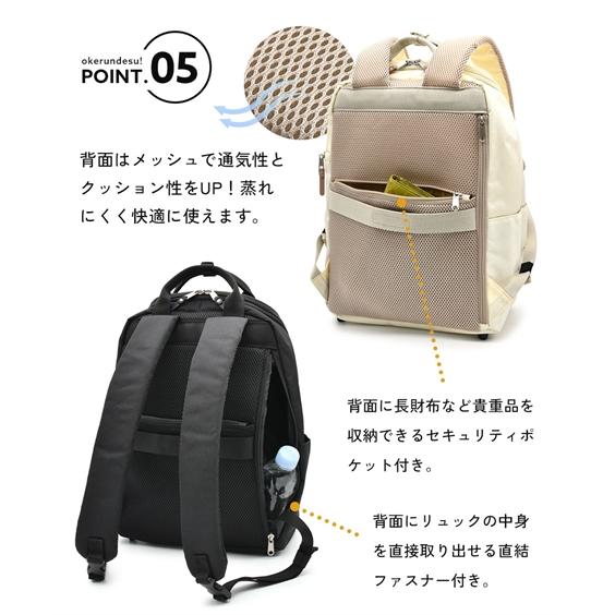 バッグ（鞄） anelloGRANDE アネログランデ アネロ anello 自立可能 置いて使える はっ水 リュック A4対応 PC収納 キャの画像