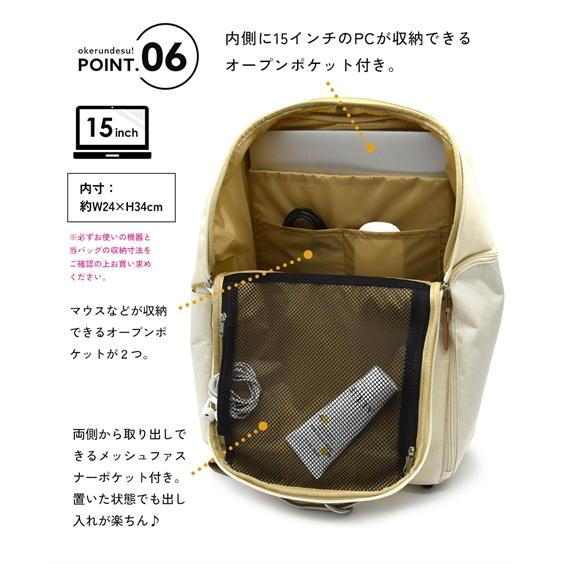 バッグ（鞄） anelloGRANDE アネログランデ アネロ anello 自立可能 置いて使える はっ水 リュック A4対応 PC収納 キャの画像