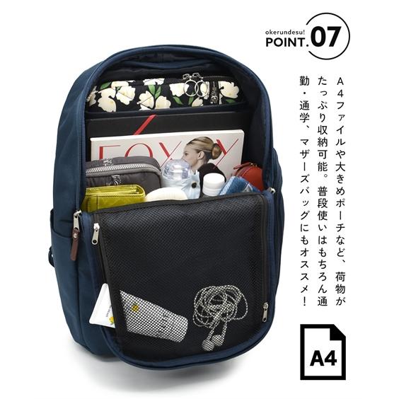 バッグ（鞄） anelloGRANDE アネログランデ アネロ anello 自立可能 置いて使える はっ水 リュック A4対応 PC収納 キャの画像