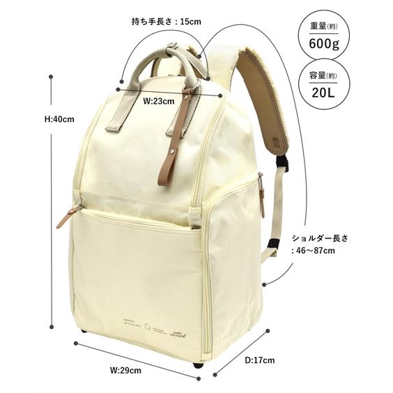 バッグ（鞄） anelloGRANDE アネログランデ アネロ anello 自立可能 置いて使える はっ水 リュック A4対応 PC収納 キャの画像