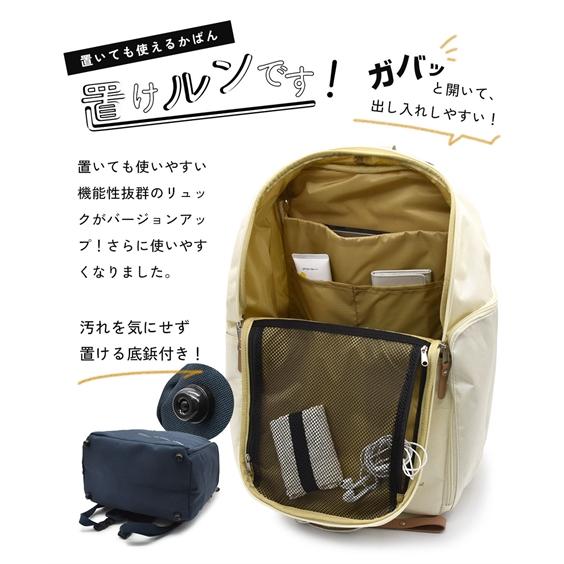 バッグ（鞄） anelloGRANDE アネログランデ アネロ anello 自立可能 置いて使える はっ水 リュック A4対応 PC収納 キャの画像