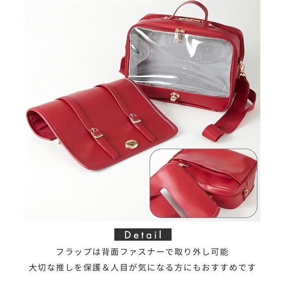 バッグ（鞄） ぬいがきれいに入る シークレット仕様 サッチェル 2WAY ショルダー 手提げ ぬいぐるみ ハンドバッグ ライブ 推し活 舞台 (アクアカルダ 送料無料) | ニッセン | 05