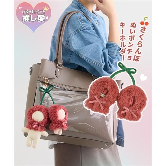 ニッセン ファッション雑貨 さくらんぼぬいポンチョ