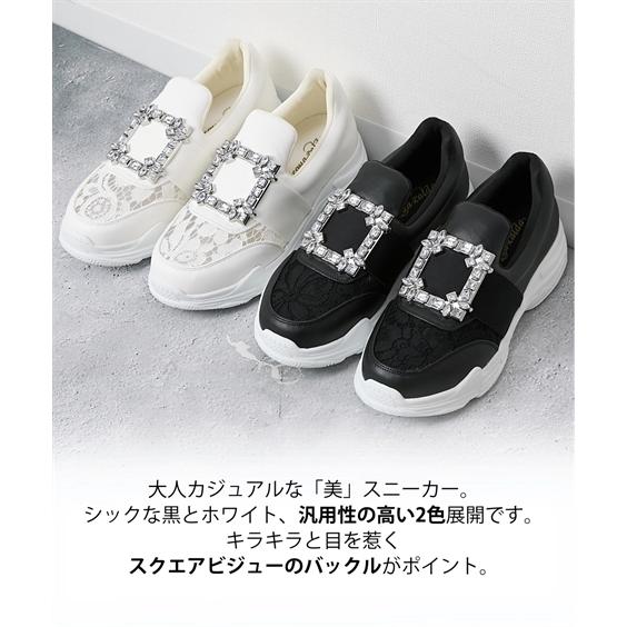 スニーカー 靴 シアー レース ビジュー 厚底 厚底スニーカー キラキラ to be chic 厚底スニーカー