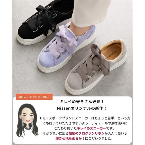 ニッセン（nissen） スニーカー 靴 グログランリボン シンプル 厚底