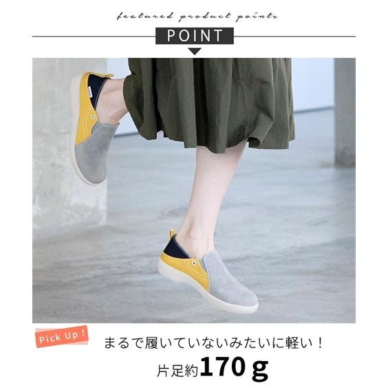 スニーカー 靴 4E 幅広 ゆったり ワイド 大きいサイズ moz モズ スリッポン サイドゴム 履きやすい 2WAY 軽い らくちん 普段使い かかとが踏める (アクアカルダ)