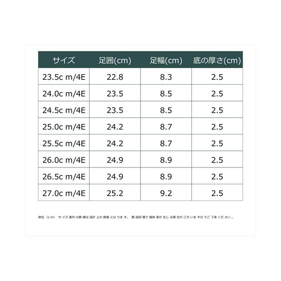スニーカー 靴 4E 幅広 ゆったり ワイド 大きいサイズ moz モズ エルク 超軽量 レースアップ 軽い カジュアル シンプル へらじか (アクアカルダ)の画像