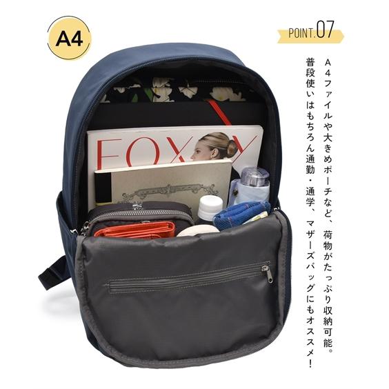 バッグ（鞄） anelloGRANDE アネログランデ アネロ anello アングル デイパック リュック バックパック 通勤 通学 旅行 はっ水 A4 PC収納 多収納 (アクアカルダ)の画像
