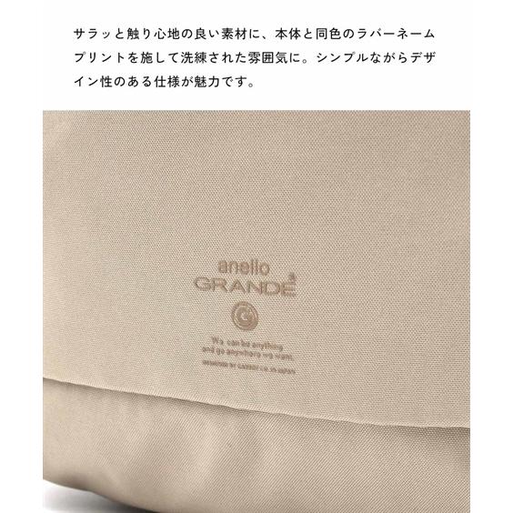 バッグ（鞄） anelloGRANDE アネログランデ アネロ anello アングル デイパック リュック バックパック 通勤 通学 旅行 はっ水 A4 PC収納 多収納 (アクアカルダ)の画像