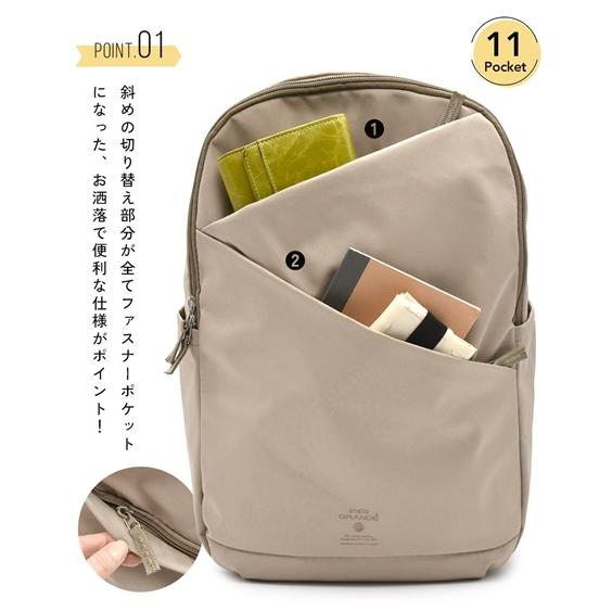 バッグ（鞄） anelloGRANDE アネログランデ アネロ anello アングル デイパック リュック バックパック 通勤 通学 旅行 はっ水 A4 PC収納 多収納 (アクアカルダ)の画像