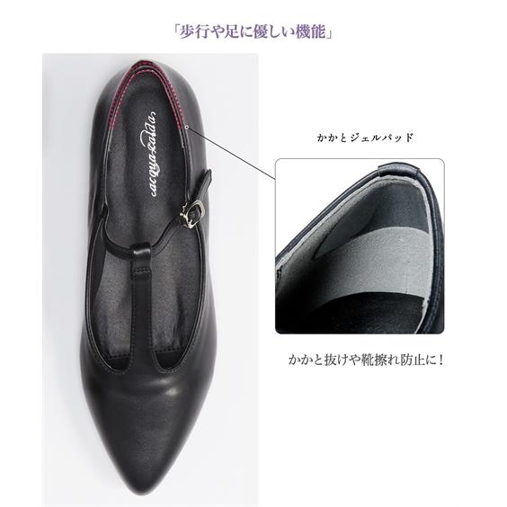 ニッセン（nissen） パンプス 靴 ポインテッドトゥ Tストラップ