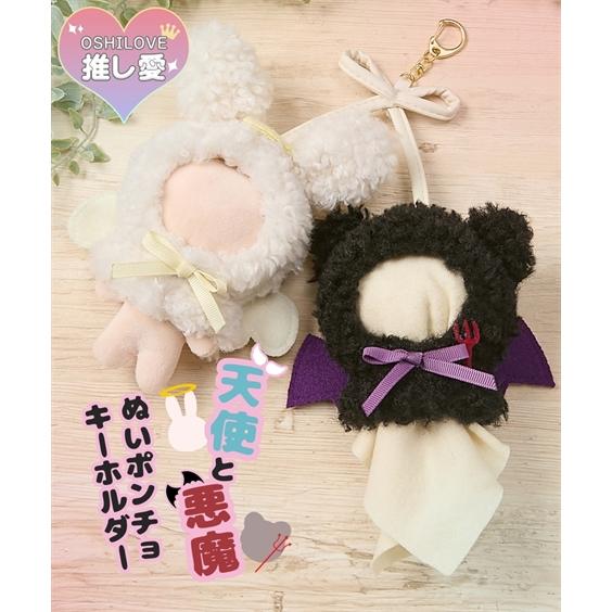 本日セール！✙COMME CA ISM＆コラボ ✙ネルル人形 本日セール！✙COMME CA ISM＆コラボ ✙ネルル人形