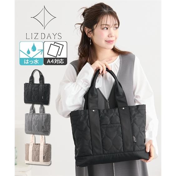 バッグ（鞄） LIZDAYS リズデイズ 軽量 キルト調 はっ水 3仕切り トート A4対応 肩掛け 手提げ 軽い 通勤 通勤バッ