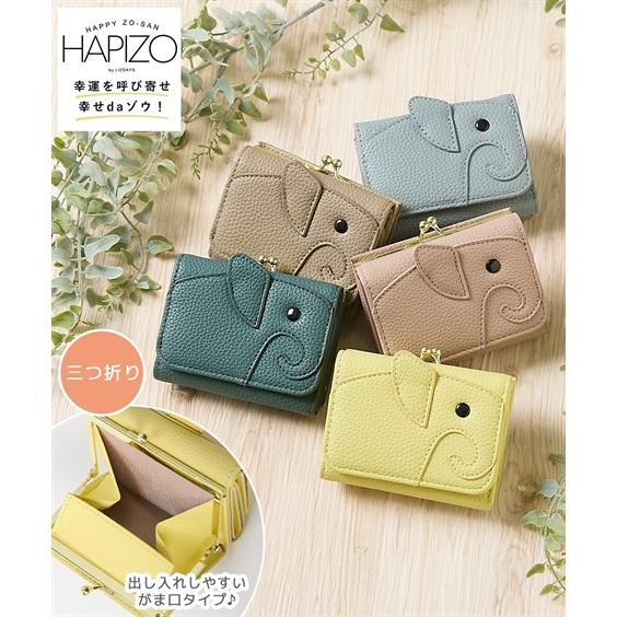 ソフネット スモールウォレット 三つ折財布 新品 保存品 LEATHER SMALL