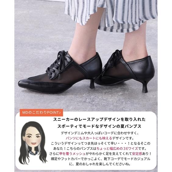 未使用　composition　靴 パンプス　革　緑　ラメ　24.5 im6220.jpg