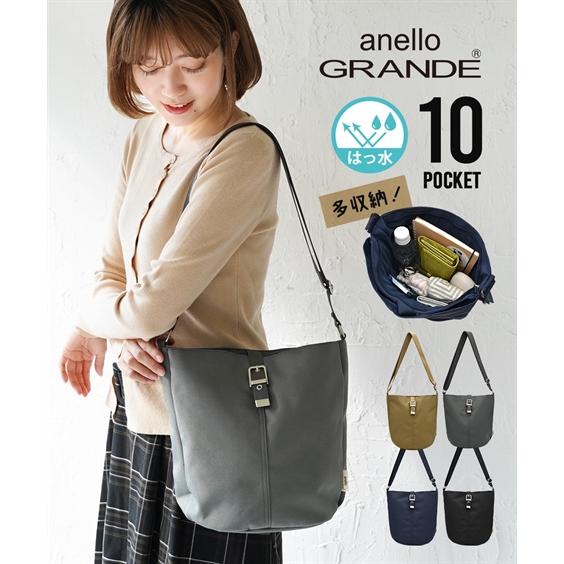 アテネ anello GRANDE バッグ（鞄） anelloGRANDE アネログランデ