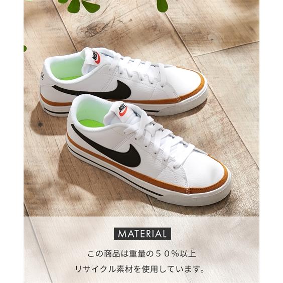 ニッセン（nissen） スニーカー 靴 NIKE ナイキ ウィメンズ コート