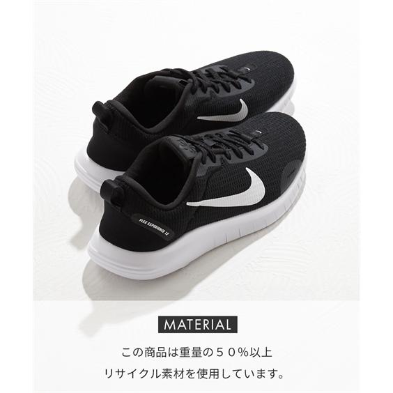 NIKE（ナイキ） スニーカー 靴 ウィメンズ フレックス 