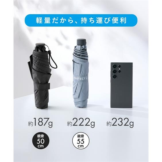 ニッセン（nissen） ファッション雑貨 折傘 日傘 親骨55cm PROTECT U