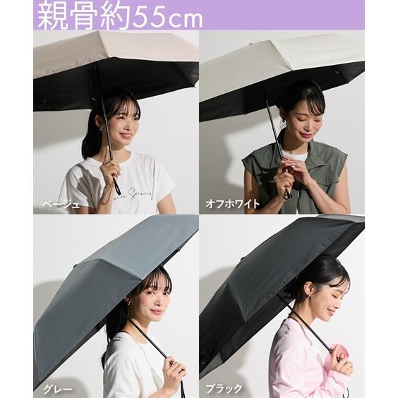 ニッセン（nissen） ファッション雑貨 折傘 日傘 親骨55cm PROTECT U