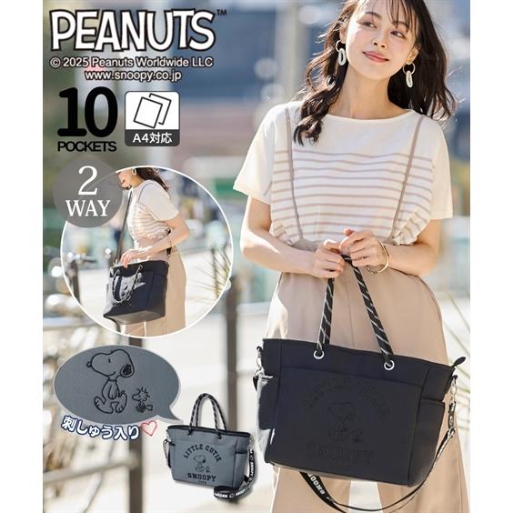 SNOOPY（スヌーピー） バッグ（鞄） 肩ひもやや長め 10ポケット 2WAY