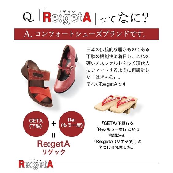 パンプス リゲッタ regeta 幅広 4E 5E ゆったり 大きいサイズ ワイド ミドルヒール ウェッジ (アクアカルダ 送料無料)｜acquacalda｜10