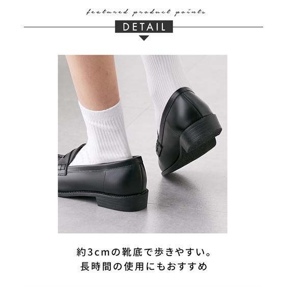 ニッセン カジュアルシューズ 靴 ローファー 学生 通学 通勤 ニッセン カジュアルシューズ 靴 ローファー 学生 通学 通勤