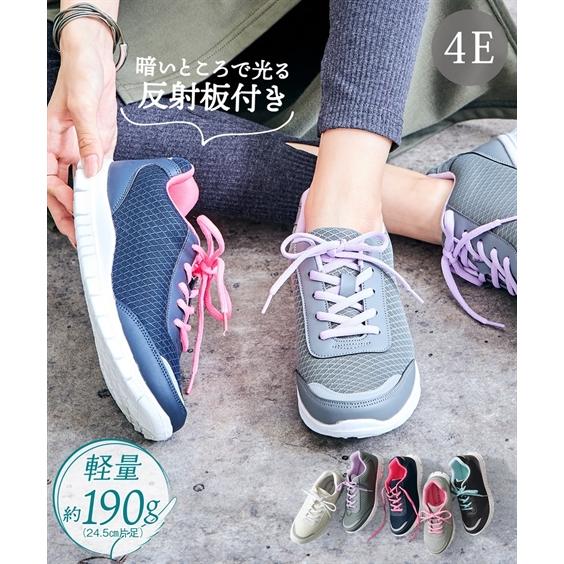 スニーカー 4e 幅広 ゆったり ワイズ 大きいサイズ ワイド レディース 軽量 反射板付 アクアカルダ Zzy4k17w0008 Acqua Calda 通販 Yahoo ショッピング