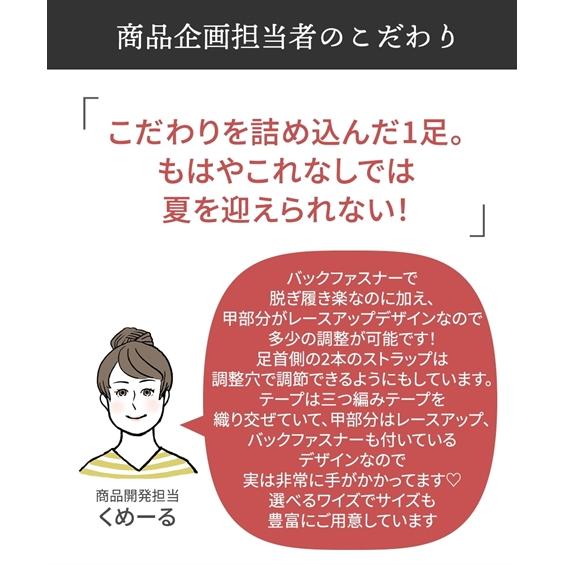 サンダル 靴 4E 5E 幅広 ゆったり ワイズ 大きいサイズ ワイド レディース フラット ぺたんこ ストラップサンダル (アクアカルダ)｜acquacalda｜09