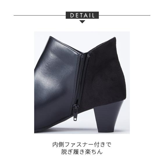 ブーツ 靴 4E 幅広 ゆったり 大きいサイズ ワイド バイカラー Vライン きれいめ ブーティ ショートブーツ ミドルヒール (アクアカルダ 送料無料)