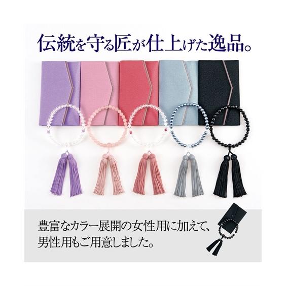 ニッセン ファッション雑貨 念珠 女性用 男性用 数珠 京念珠 ニッセン ファッション雑貨 念珠 女性用 男性用 数珠 京念珠