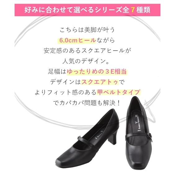 ニッセン（nissen） パンプス 靴 黒 フォーマル ベルト ストラップ