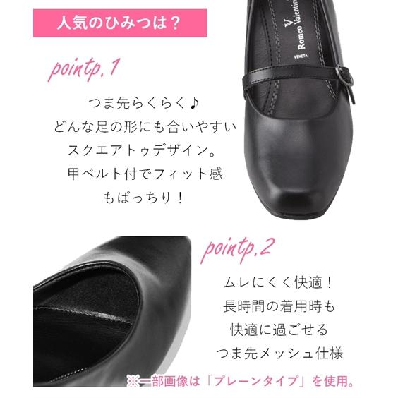 ニッセン（nissen） パンプス 靴 黒 フォーマル ベルト ストラップ